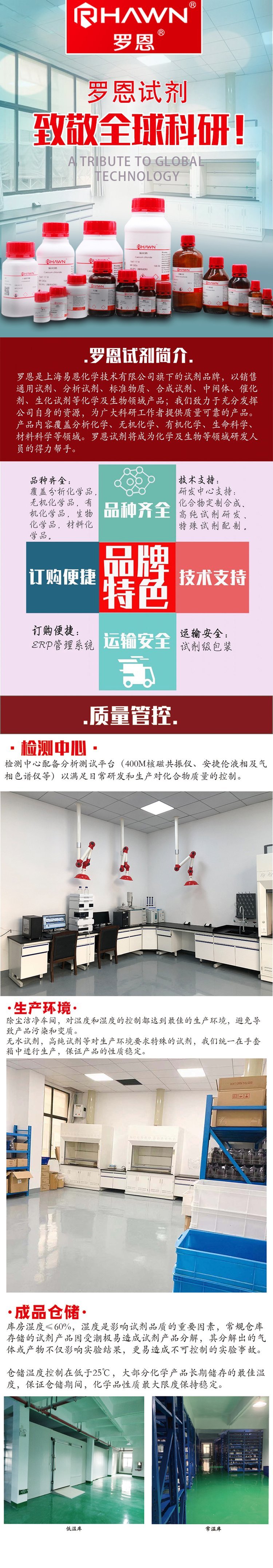 罗恩.jpg