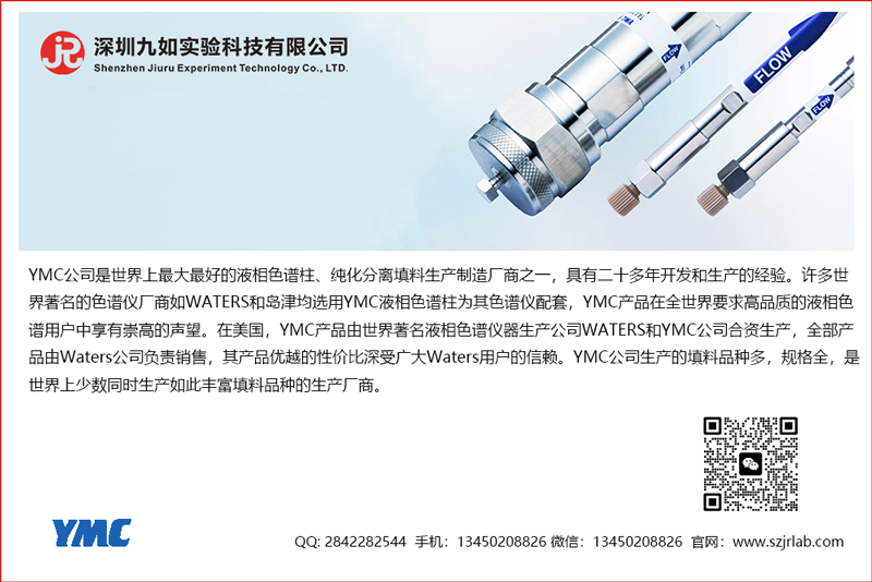 品牌优势详情800.png