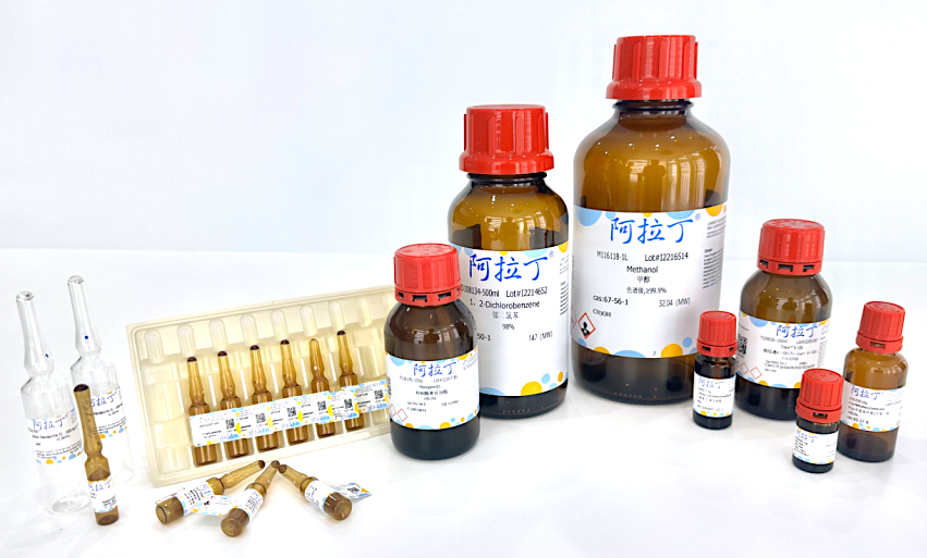 明星系列产品（一）｜ 阿拉丁色谱溶剂